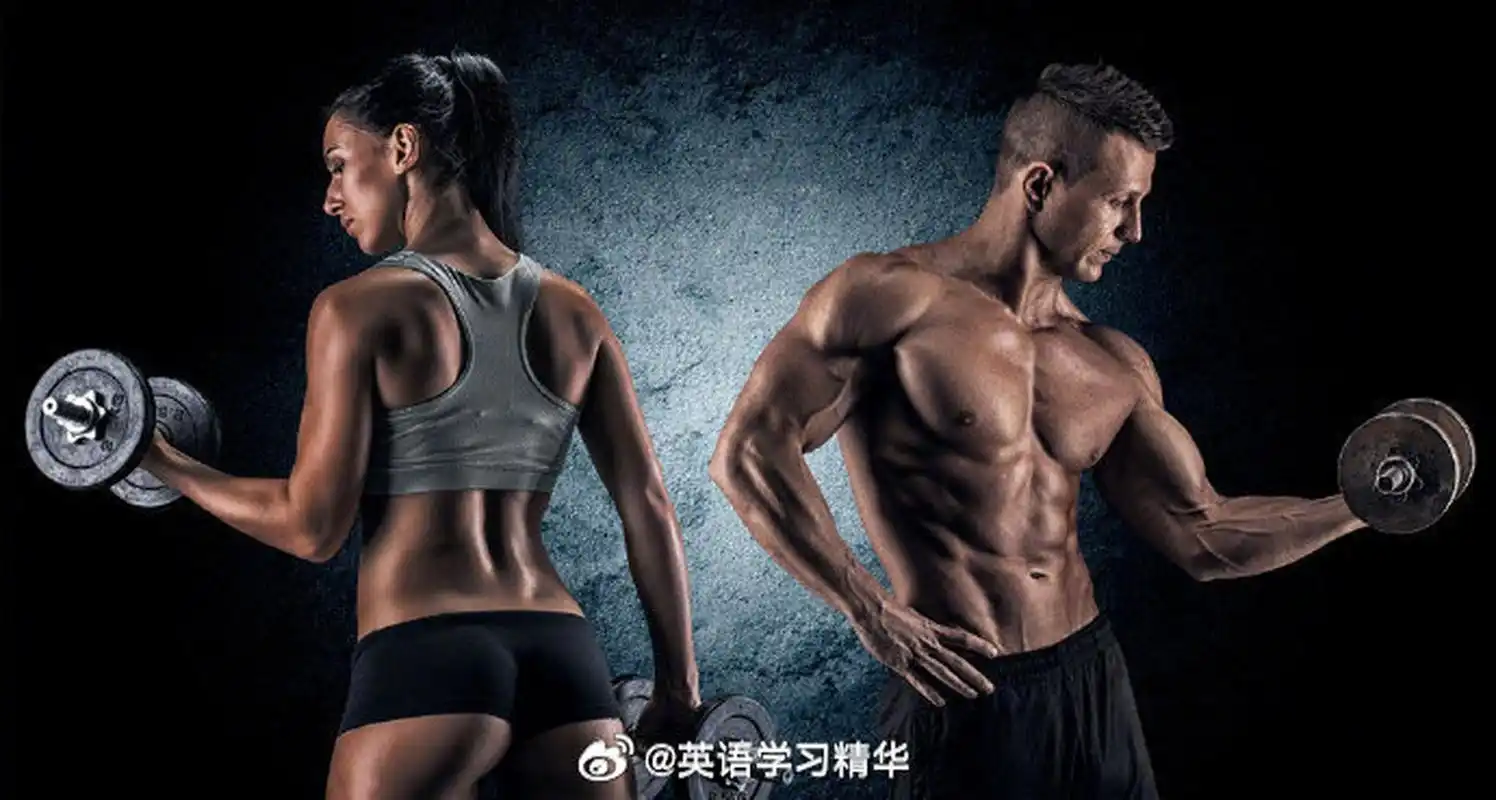 【健身英语】body building 练肌肉/健美;abs 腹肌;six-pack 六块腹肌