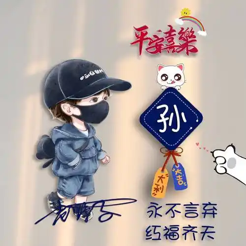 你该换个微信头像了,2023大气商务姓氏头像65张,请查收_爱的_设计_一