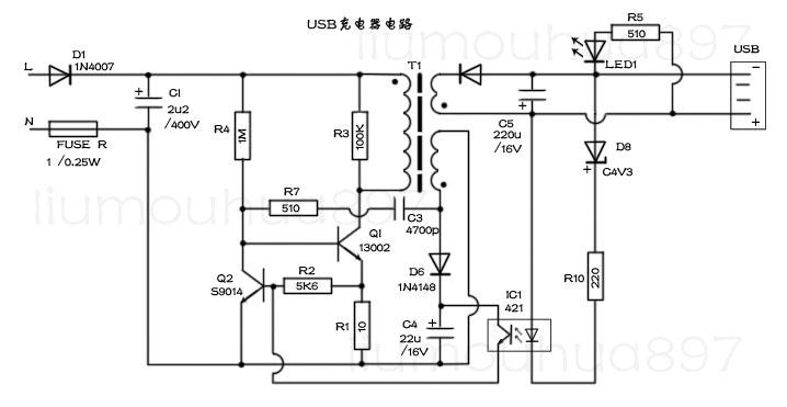 usb充电器的电路