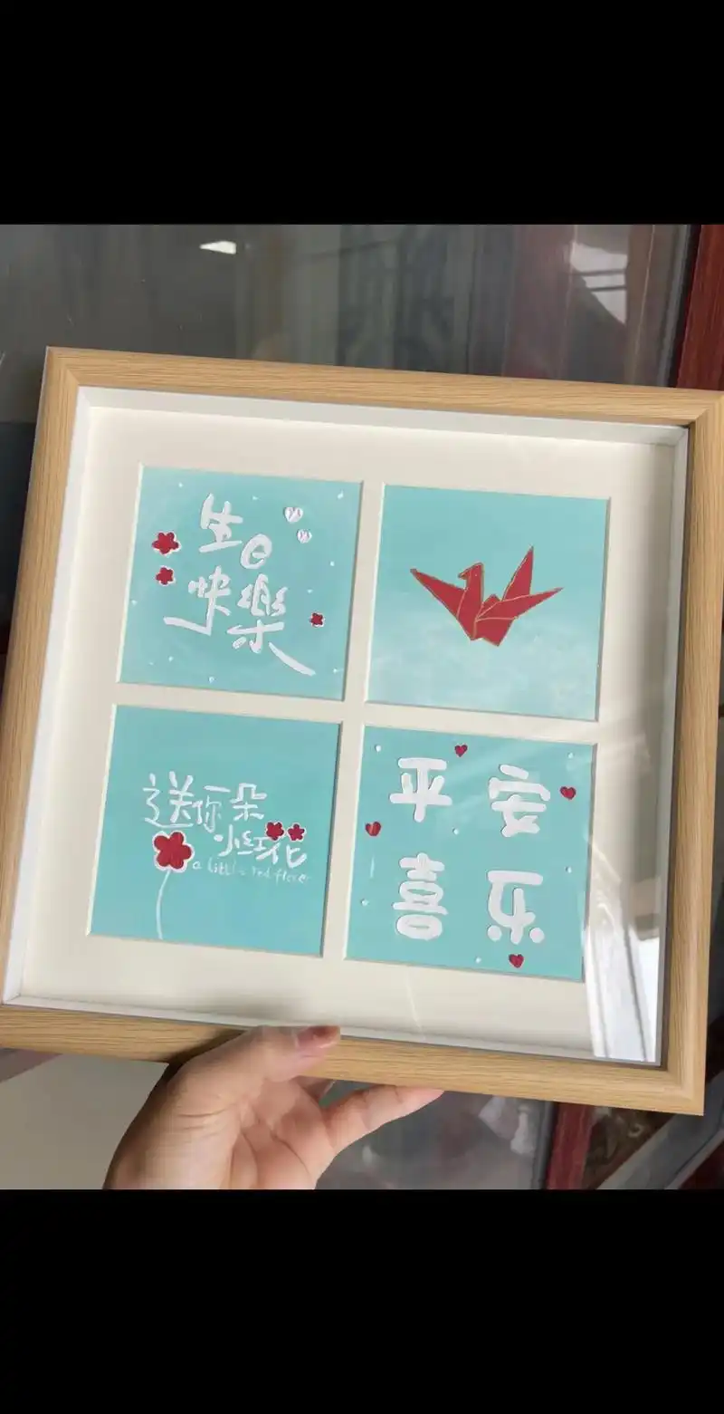 千纸鹤送你一朵小红花🌸 #送你一朵小红花 #易烊千玺 # - 抖音