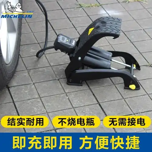 米其林车载打气泵车用便携式汽车充气泵双杠小轿车轮胎加气大功率