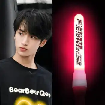 珊瑚红 严浩翔应援棒【图片 价格 品牌 报价】-京东