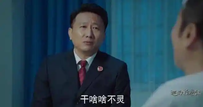 从龚维则到宫新鸣,看房子斌一路"反转"_角色_剧情_发展