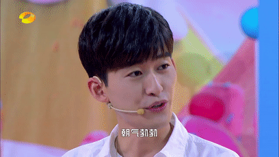 张翰夏日甜心软萌帅气gif动图_动态图_表情包下载_soogif