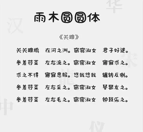支付宝"薅羊毛"免费领红包素材分类: 中文字库所需点数:0点关键词:雨