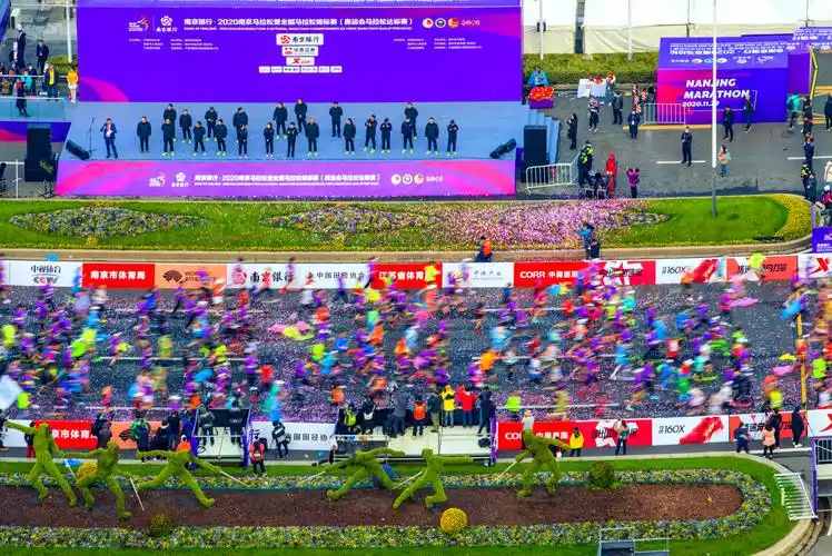 南京奥体中心东门 2020南京马拉松暨全国马拉松锦标赛 (奥运会马拉松