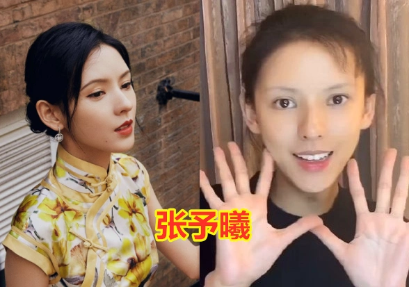 艺人卸妆后,杨紫黑眼圈,任嘉伦没变化,张予曦差距太大!