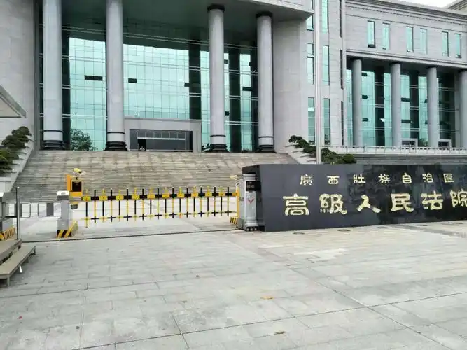 广西高级人民法院南大门