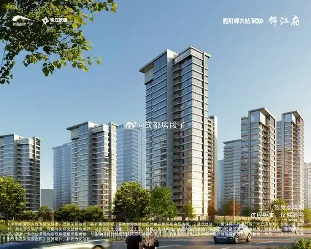 锦江中环王炸项目:四川师大tod锦江府南地块外立面效果图出炉.