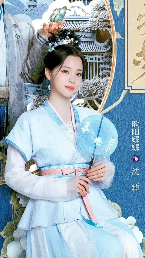 娜娜古装#欧阳娜娜新剧《永安梦》定档的消息一出来,我就去搜索了照片