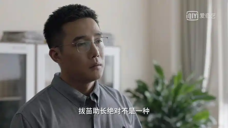 德高望重小舍得钟老师这样的人在现实中最受欢迎