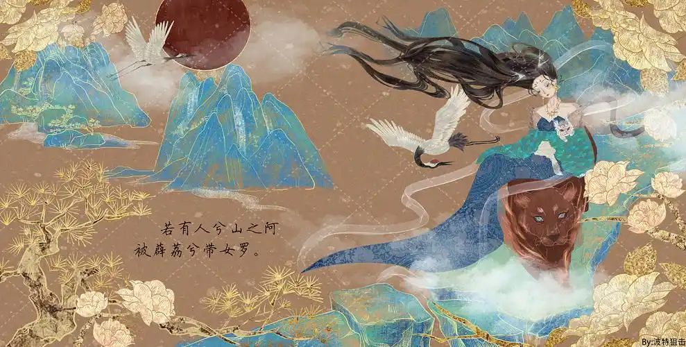 山鬼插画 - 原创作品 - 站酷(zcool)