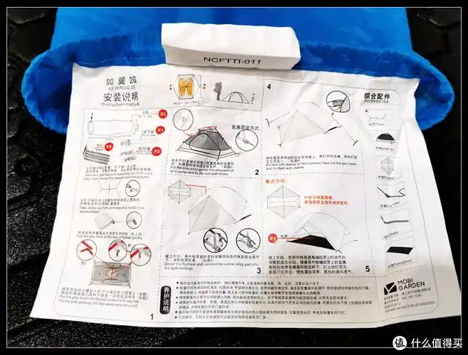 牧高笛新款户外露营如翼2轻量级帐篷实用评测