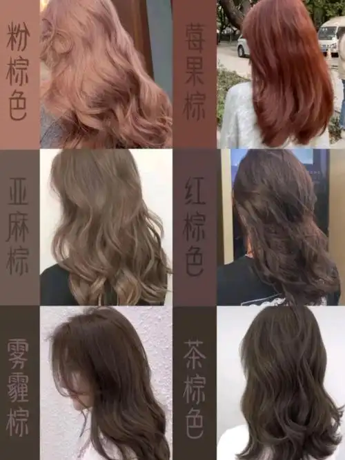 2020各种色系的潮色