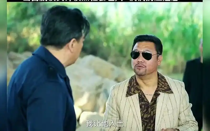 你见过这样带有喜感的黑社会大哥吗