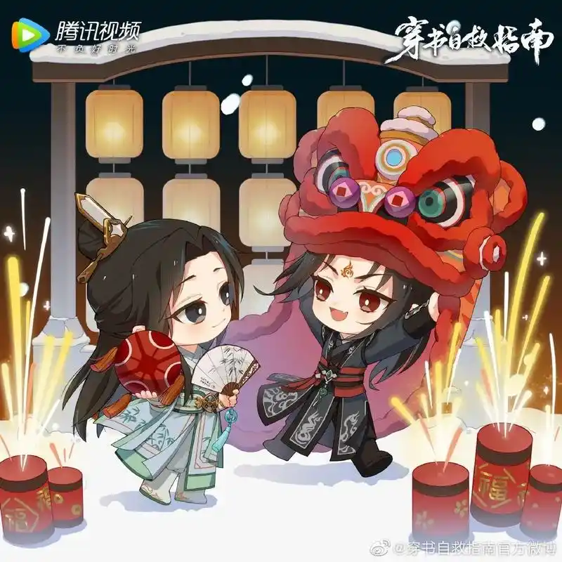 渣反#魔道祖师#墨香铜臭三部曲 #墨香铜臭  墨香三部曲的 - 抖音