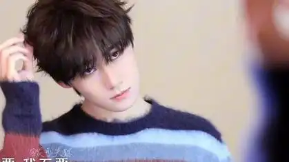 【张真源】20秒帅进你的心7815