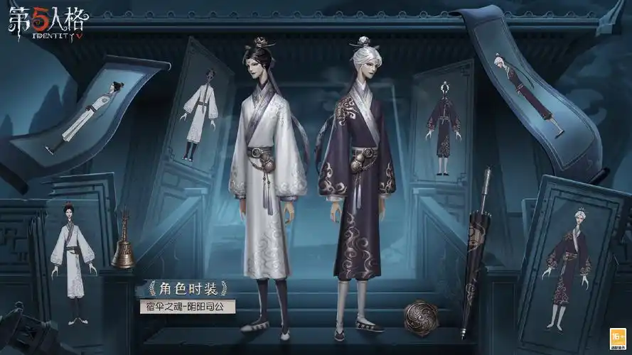 白泽踏长川第五人格第二十三赛季精华2与暑期活动同步开启