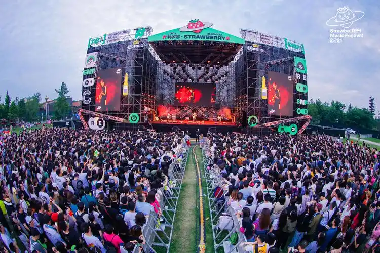 2021成都草莓音乐节活动策划充满了异域气氛听歌饮酒快乐就如此