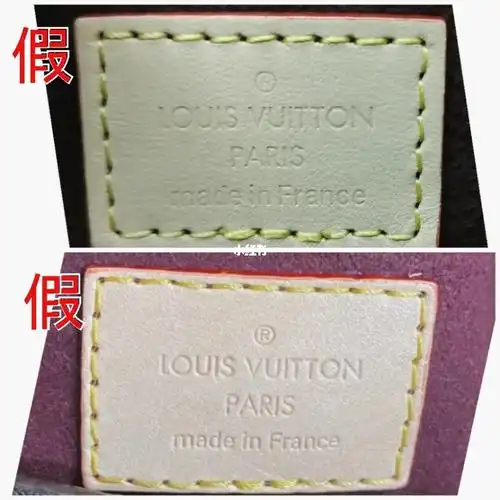 lv内标猜真假环节上期答案公布