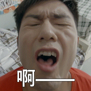 又发现一部超级搞笑的剧,贡献行走的表情包!