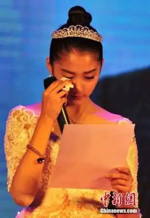 关晓彤18岁成人礼在北京举行