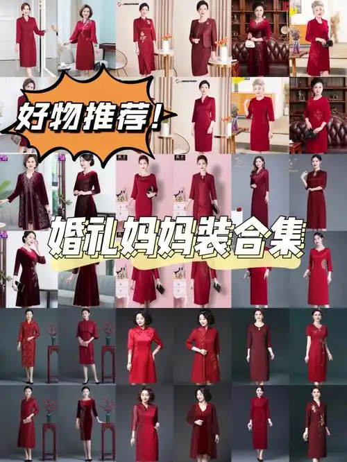 美美的衣服鸭  74拒绝俗气 精心挑选了几家洋气时尚的妈妈裙店铺