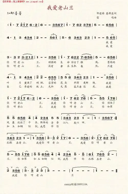 断翅的蝴蝶简谱  大瑶山放歌(孙维良演唱)简谱  182救主升天简谱  你