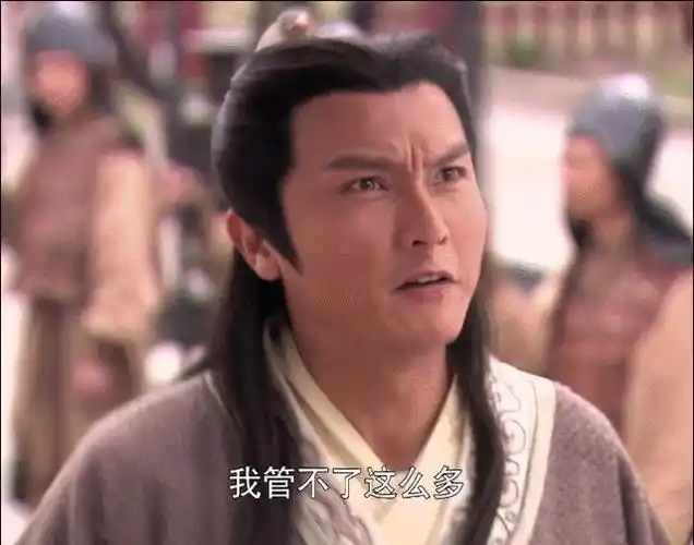 五,季肖冰:2014年内地电视剧《封神英雄》2014年陈键锋,张馨予主演的