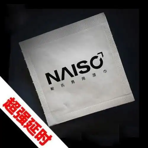 男用延时湿巾 10片