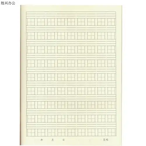 塑料封面作业本pp16k大号汉语拼音汉字小学生指定课业本