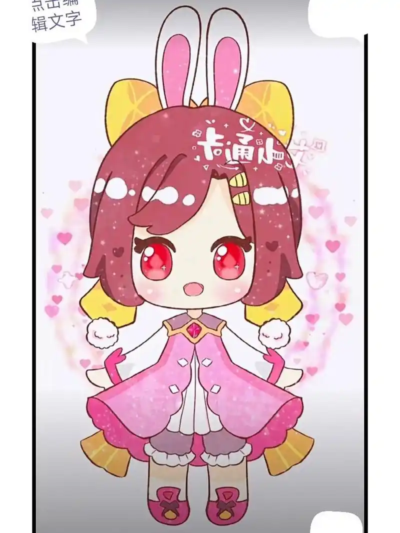 画画96 迷你世界小舞94601598       98 98 原创: 94