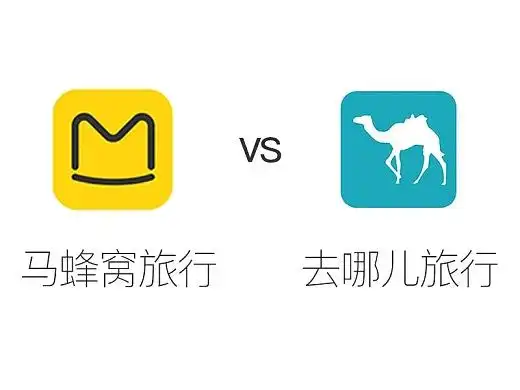 去哪儿旅行vs马蜂窝app产品体验报告
