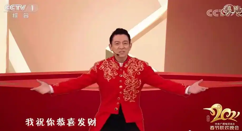 刘德华再唱恭喜发财# #刘德华春晚再唱恭喜发财#时隔这么多年,刘德华