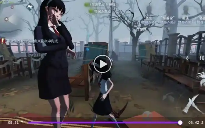 「第五人格」-川上富江,皮肤展示