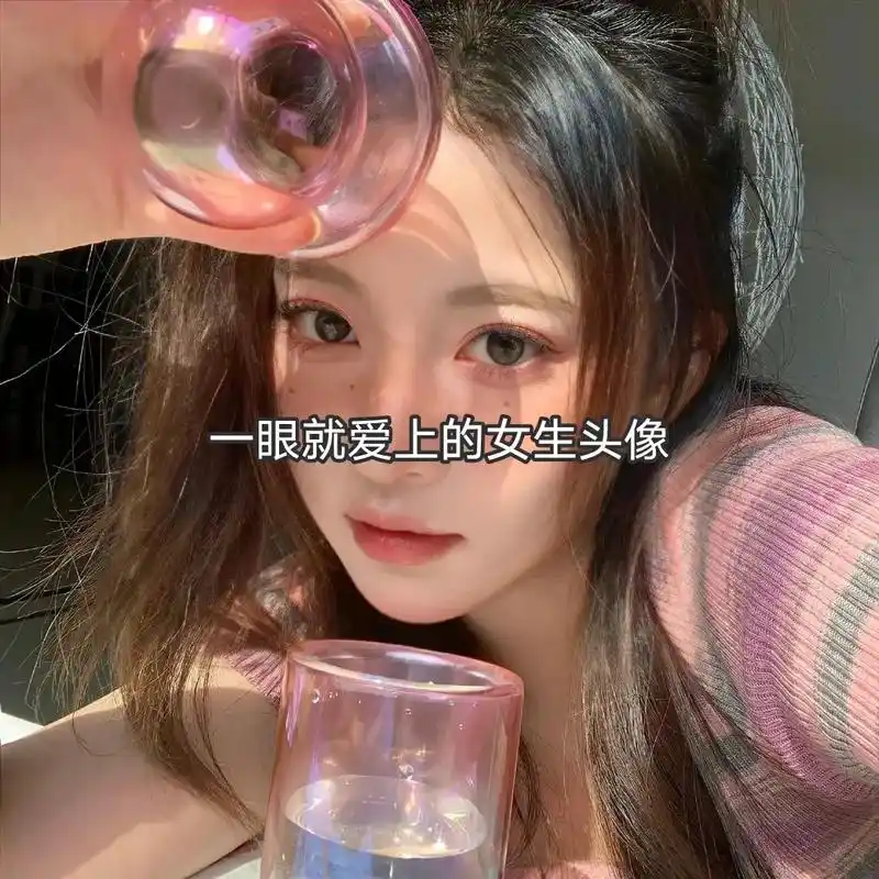 " 回家的路 漫漫且浪漫 "#女生头像ins高级质感  - 抖音