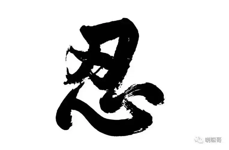 成年人的世界,很多人被一个忍字骗了一辈子!