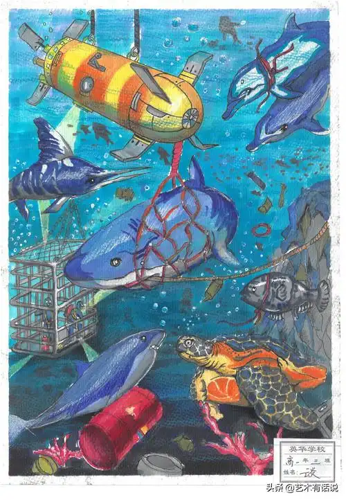 我与世界杯同在的画(第八届世界杯绘画大赛优秀作品展Ⅱ,足不出户,看"