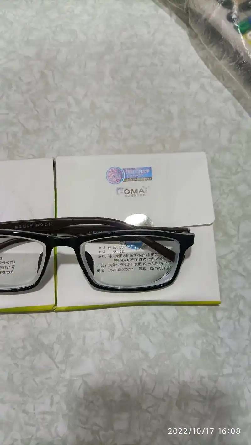 高度近视选择超薄高清镜片配戴更舒适视觉更清晰