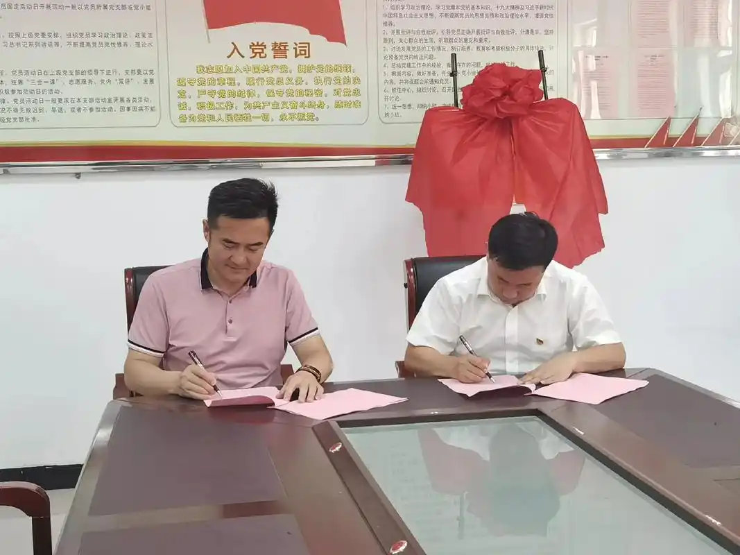 官桥中学—滕南中学学校联盟签约仪式#全心全意为人民服务 - 抖音