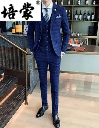 蓝色西装配什么衬衫好看男士深蓝色西服搭配什么颜色但白衬衫想必较为