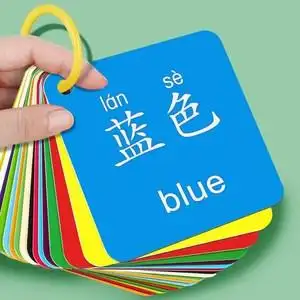 颜色卡片专注力训练数字彩色卡婴儿早教卡认知玩具宝宝儿童识别卡