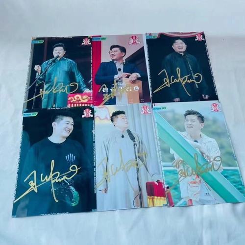 张鹤伦亲笔签名照亲签保真粉丝应援周边产品正品收藏无印刷