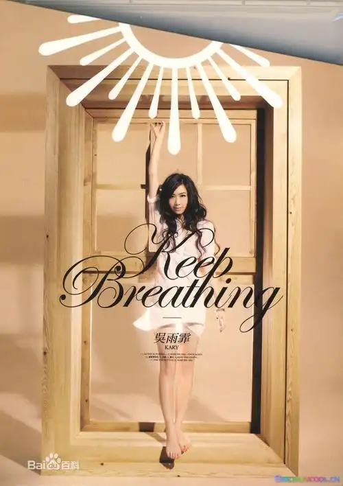 粤语推荐吴雨霏明知做戏ape百度盘