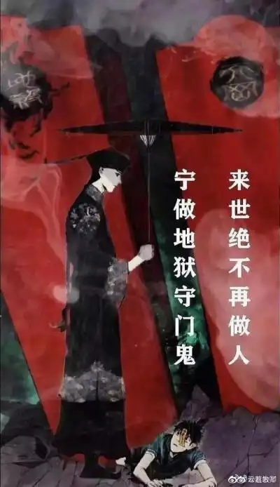 红衣进白衣出壁纸