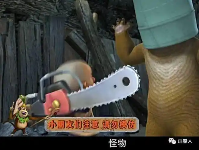 细数熊出没五大低级穿帮镜头网友最后一个差点没看出来