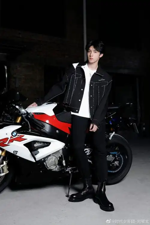 马嘉祺极光与你同在