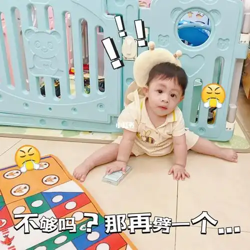 劈叉  #软萌  #可可爱爱  #骗你生儿子  #表情包  #周末