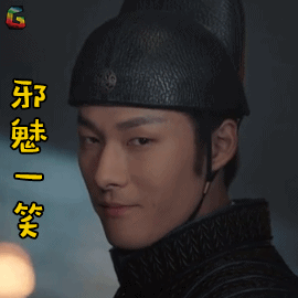 盛唐幻夜gif赵澜之gif张雨剑gif邪魅一笑gif撩gifsoogifgifsoogif出品