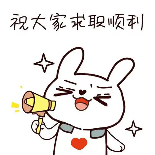 请留言或私信获取以上招聘企业联系方式成都市高新